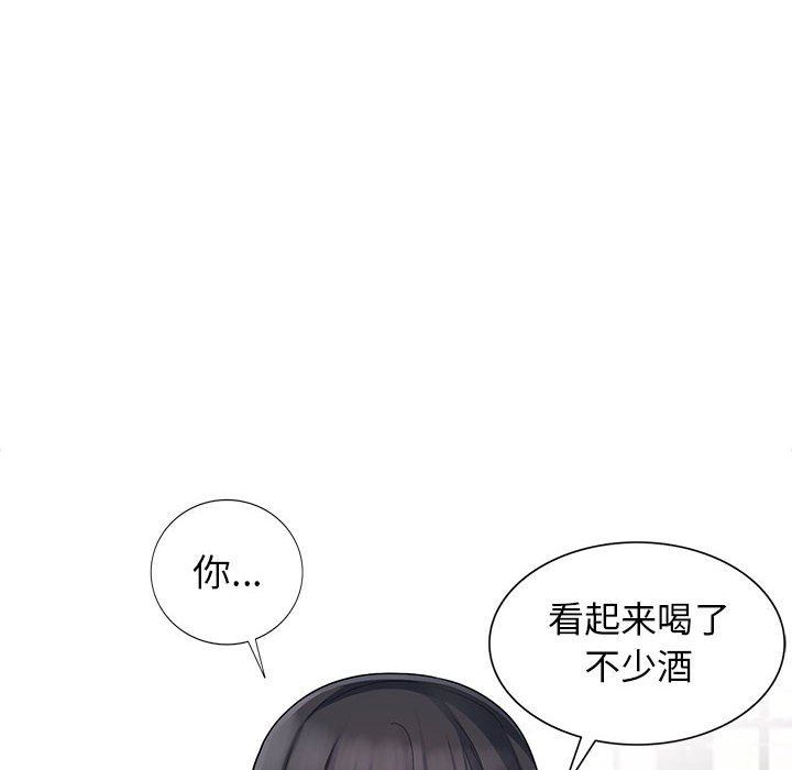 我的继母是寡妇 第11话 第114页