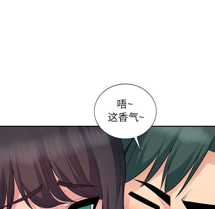 我的继母是寡妇 第11话 第131页