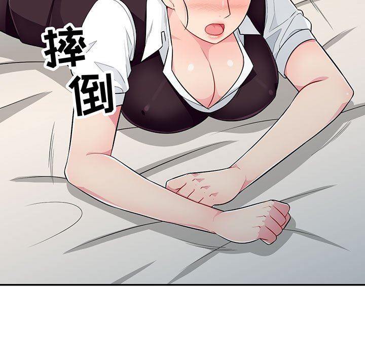 我的继母是寡妇 第10话 第5页