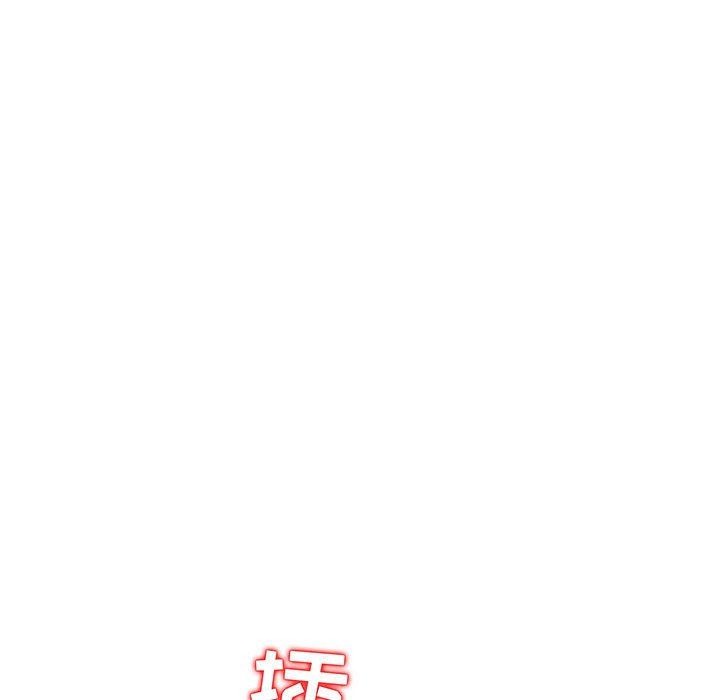 我的继母是寡妇 第10话 第12页