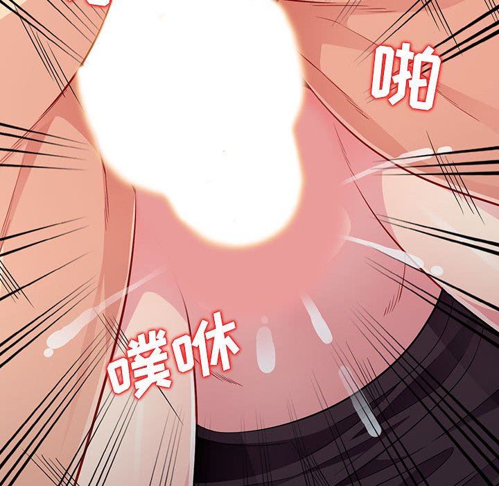 我的继母是寡妇 第10话 第25页