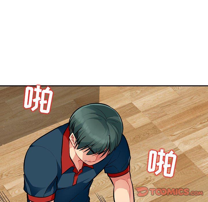我的继母是寡妇 第10话 第27页