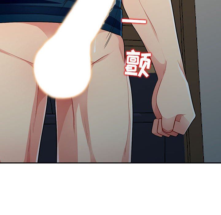 我的继母是寡妇 第10话 第50页