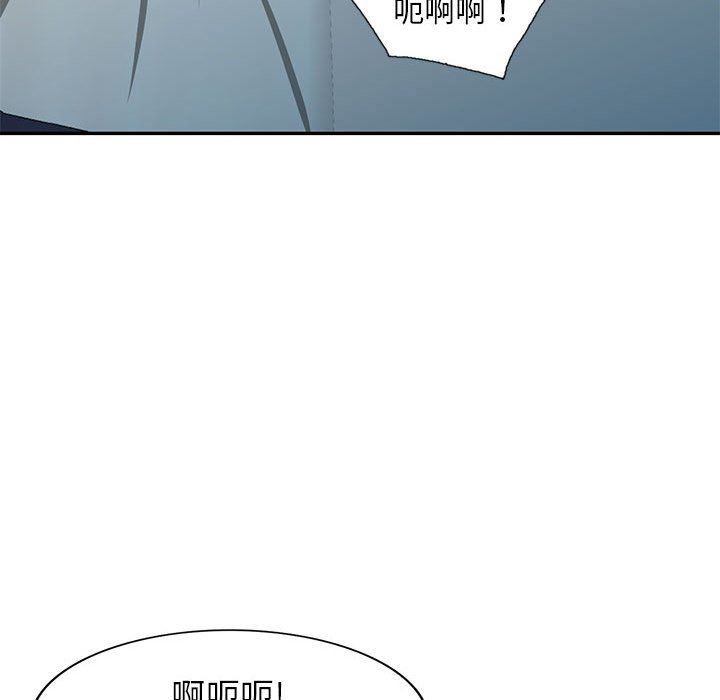 我的继母是寡妇 第10话 第54页