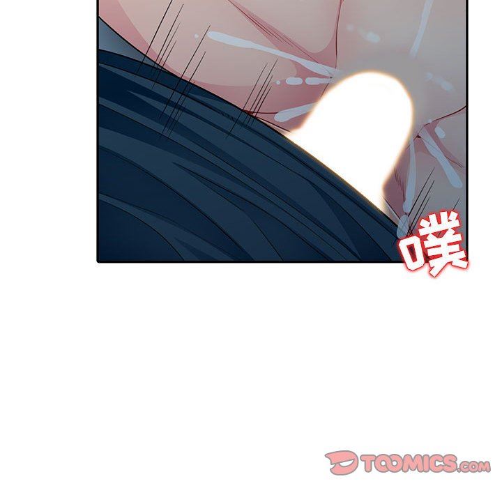 我的继母是寡妇 第10话 第57页