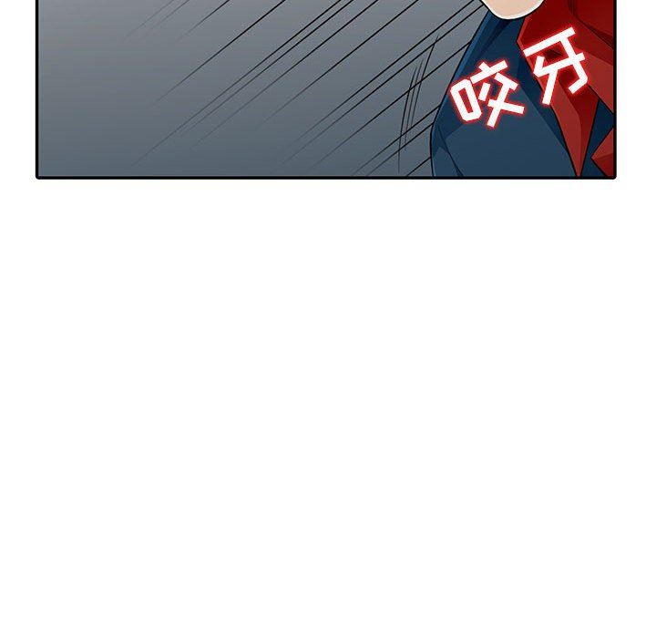 我的继母是寡妇 第10话 第59页