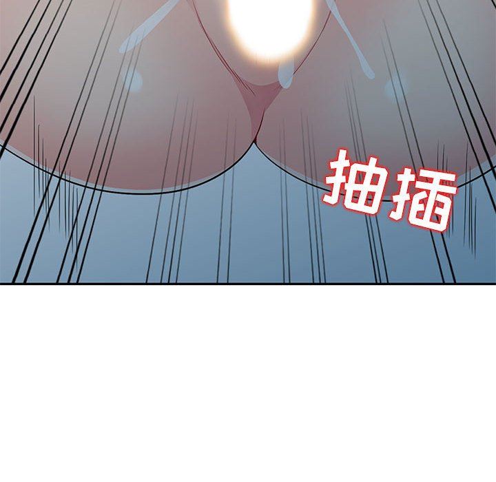 我的继母是寡妇 第10话 第70页