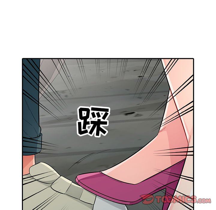 我的继母是寡妇 第13话 第147页