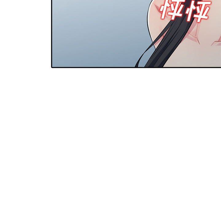 我的继母是寡妇 第13话 第24页