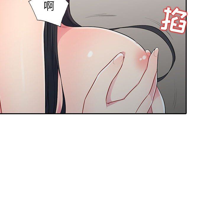我的继母是寡妇 第13话 第42页