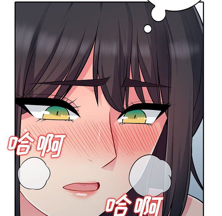 我的继母是寡妇 第13话 第46页