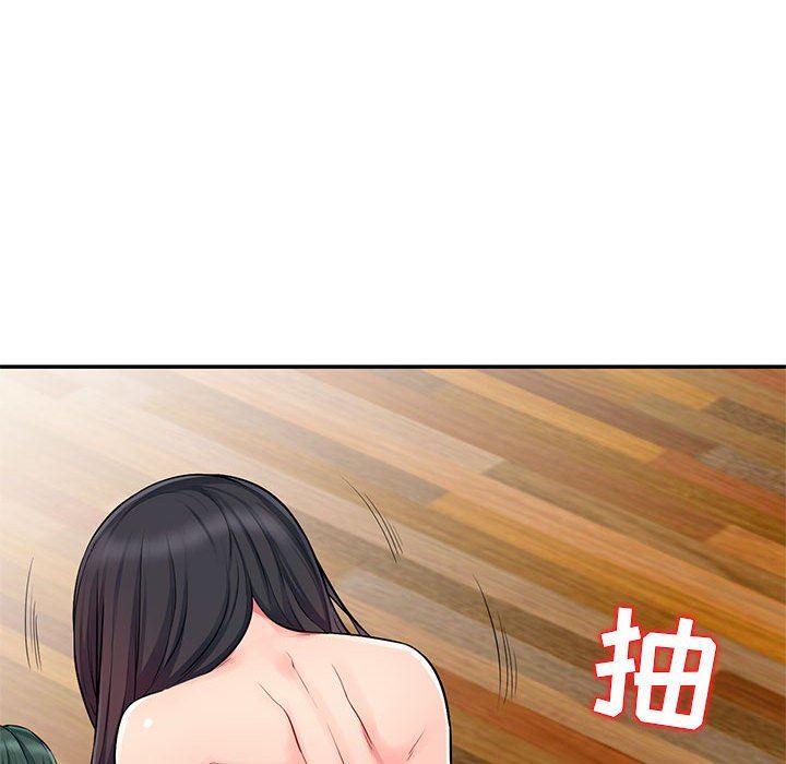 我的继母是寡妇 第13话 第69页