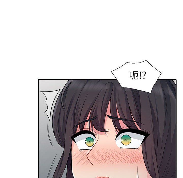我的继母是寡妇 第13话 第62页