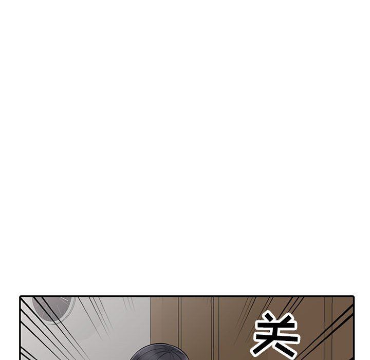 我的继母是寡妇 第12话 第67页