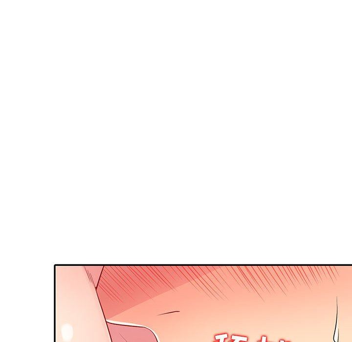 我的继母是寡妇 第12话 第99页