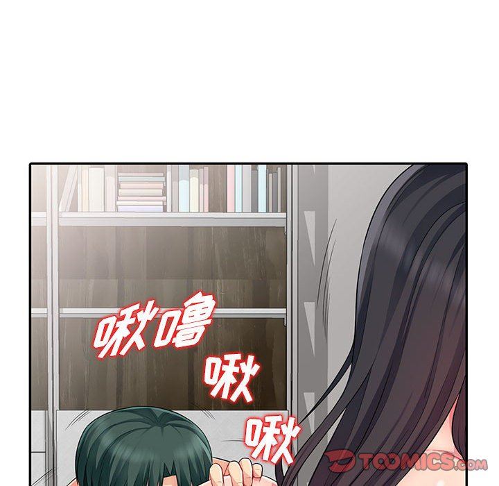我的继母是寡妇 第12话 第92页