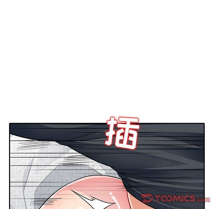 我的继母是寡妇 第12话 第128页