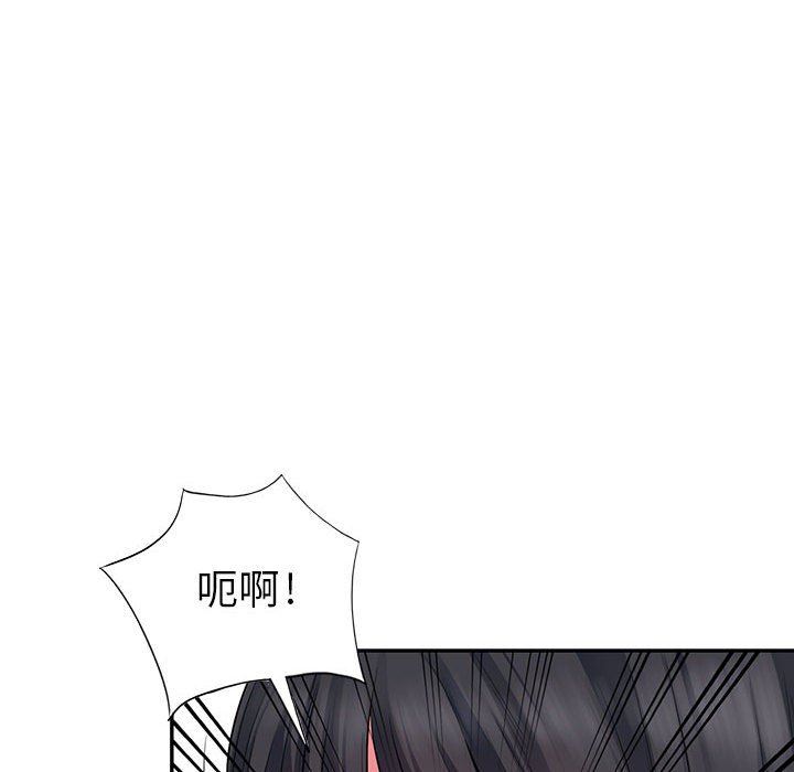 我的继母是寡妇 第12话 第130页