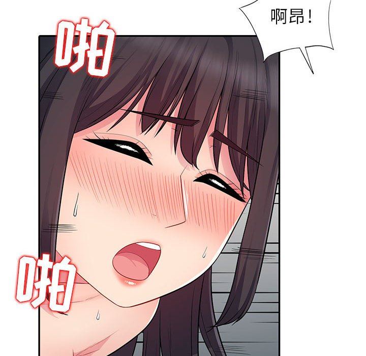 我的继母是寡妇 第12话 第136页