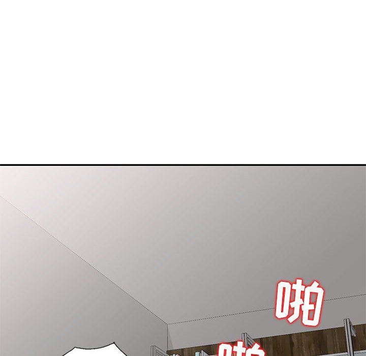 我的继母是寡妇 第12话 第138页