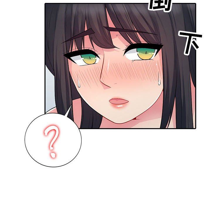 我的继母是寡妇 第12话 第144页