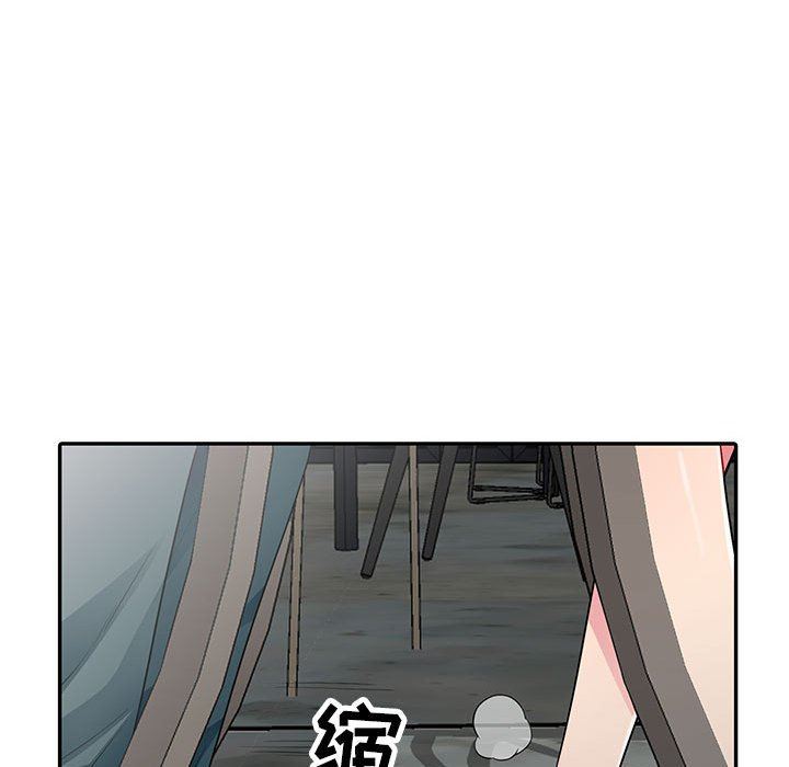我的继母是寡妇 第14话 第19页