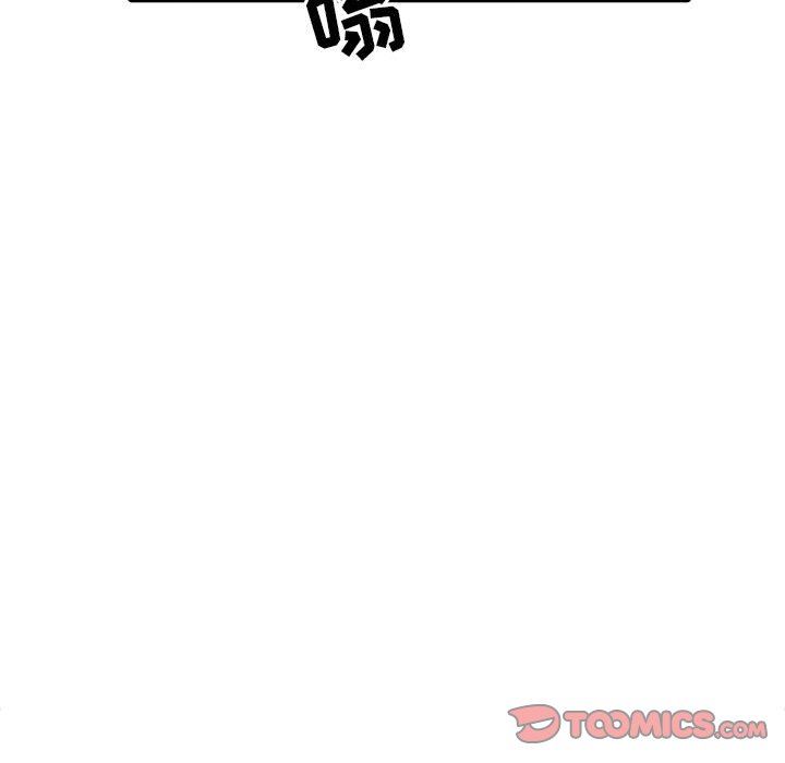 我的继母是寡妇 第14话 第48页