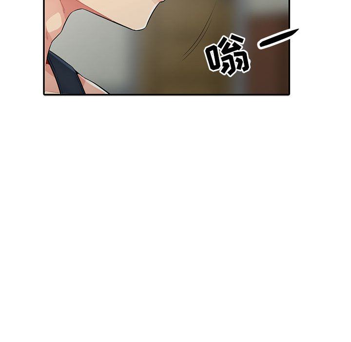 我的继母是寡妇 第14话 第52页