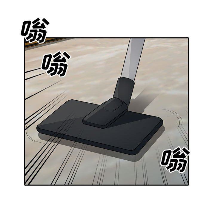 我的继母是寡妇 第14话 第55页