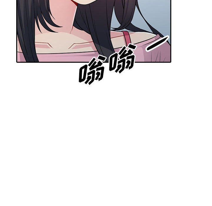 我的继母是寡妇 第14话 第60页