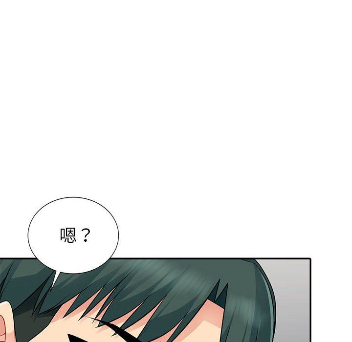 我的继母是寡妇 第14话 第76页