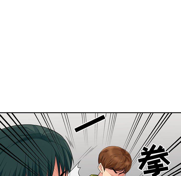 我的继母是寡妇 第14话 第86页