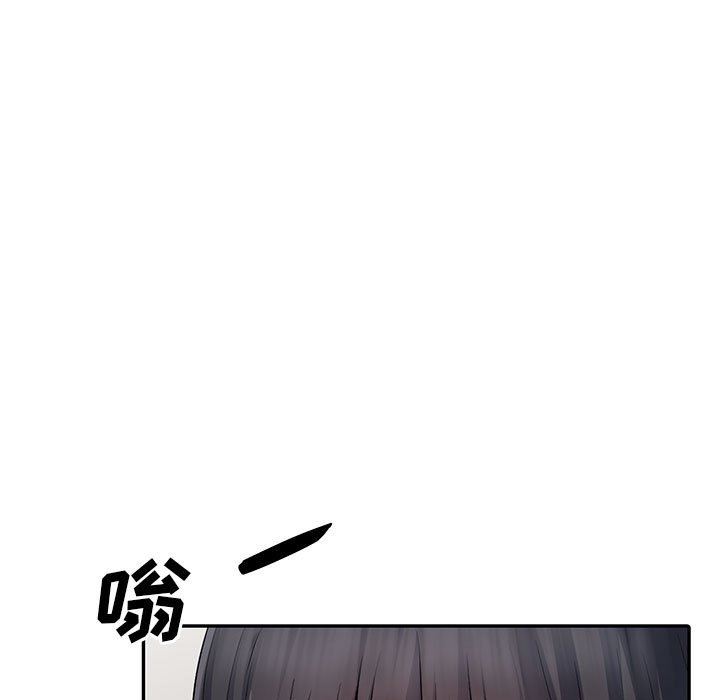 我的继母是寡妇 第14话 第69页