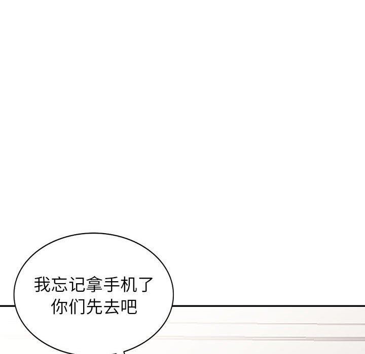 我的继母是寡妇 第14话 第150页