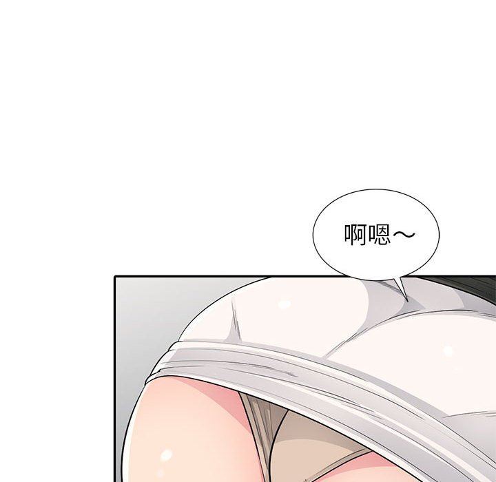 我的继母是寡妇 第14话 第142页