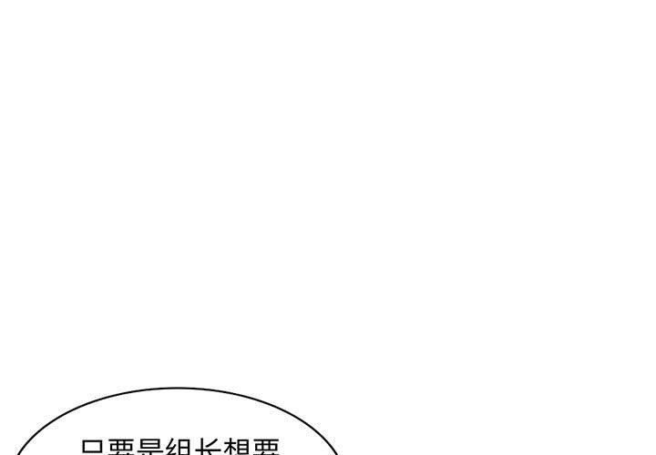 我的继母是寡妇 第15话 第1页