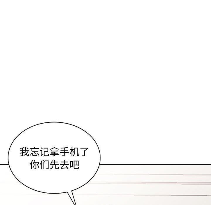 我的继母是寡妇 第15话 第13页