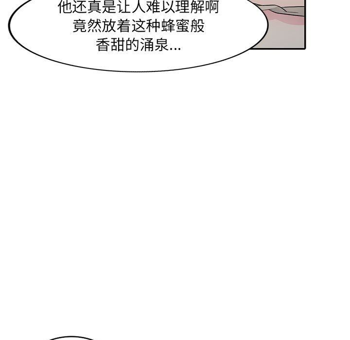 我的继母是寡妇 第15话 第27页