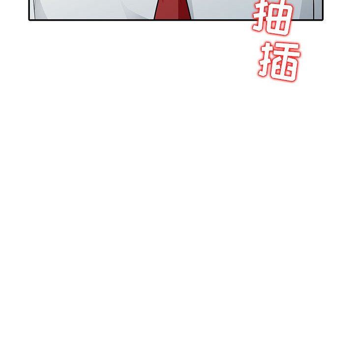 我的继母是寡妇 第15话 第52页