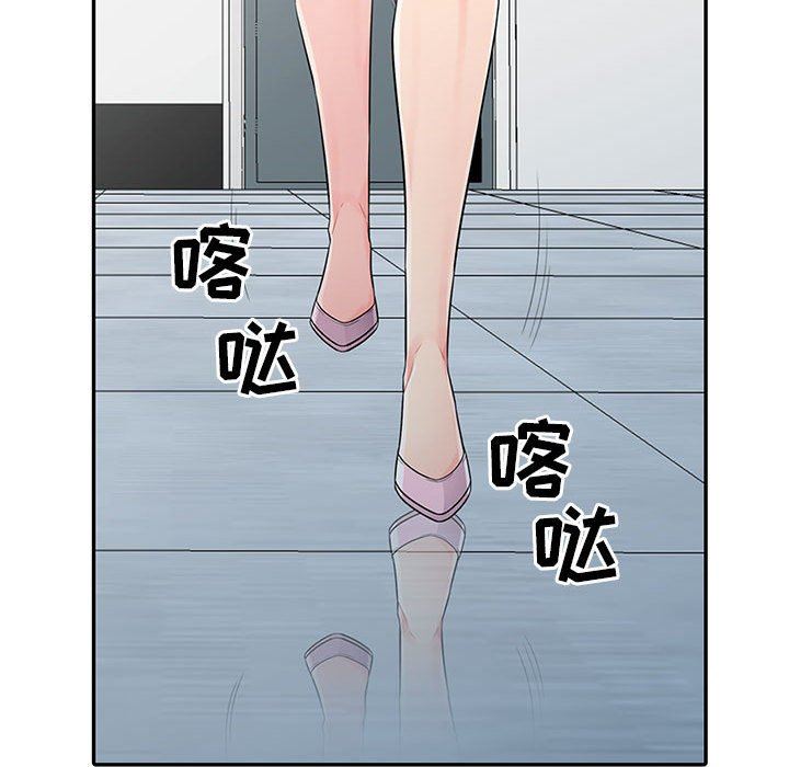 我的继母是寡妇 第15话 第35页