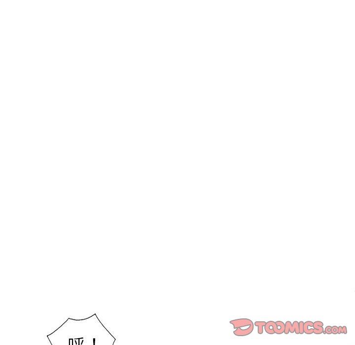 我的继母是寡妇 第15话 第57页