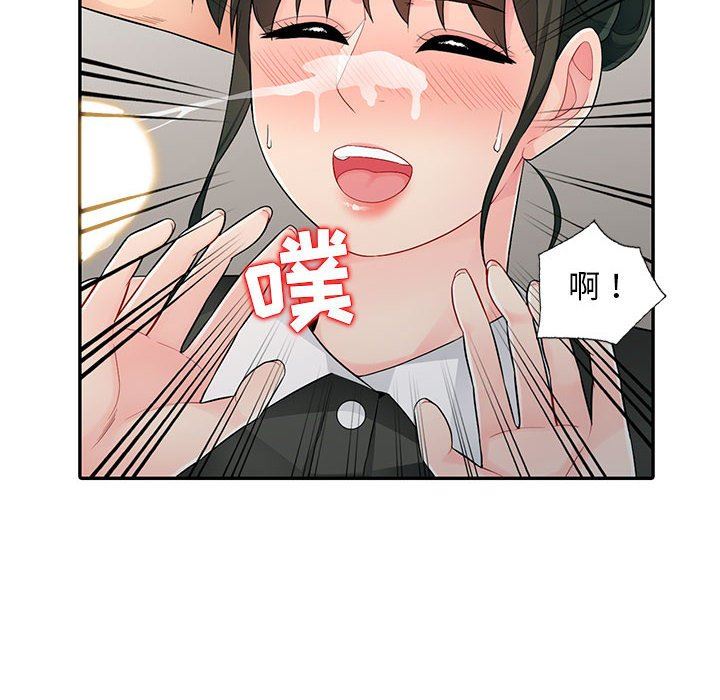 我的继母是寡妇 第15话 第61页