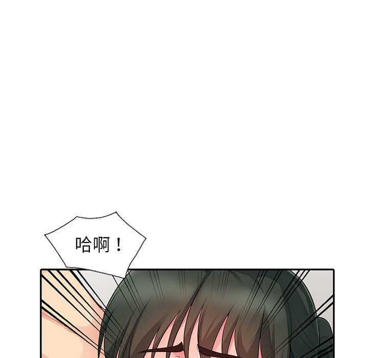 我的继母是寡妇 第15话 第60页