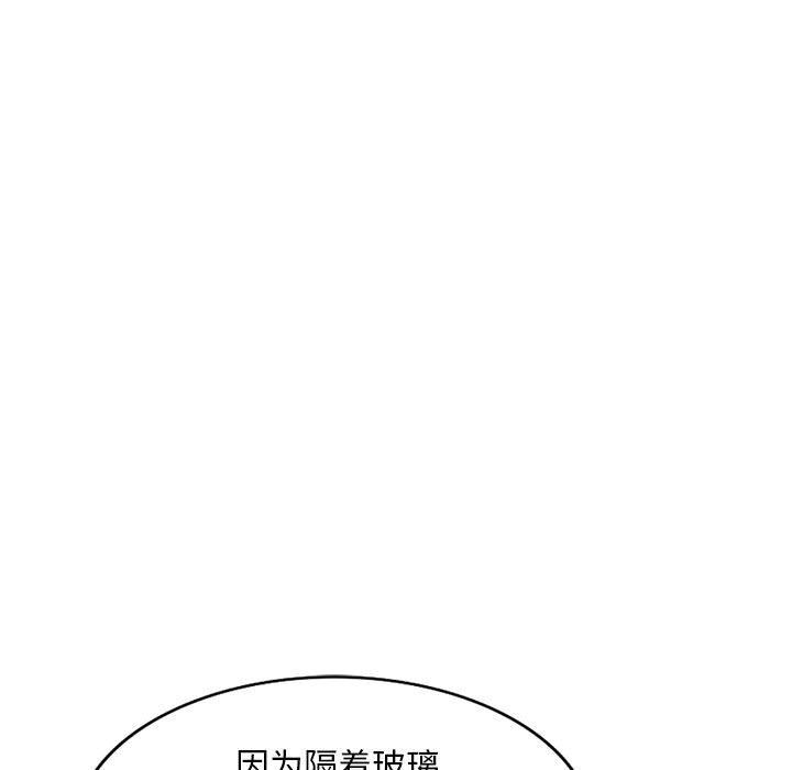 我的继母是寡妇 第15话 第81页