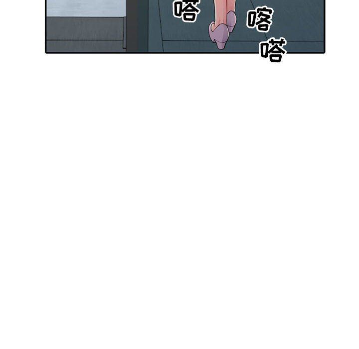 我的继母是寡妇 第15话 第88页