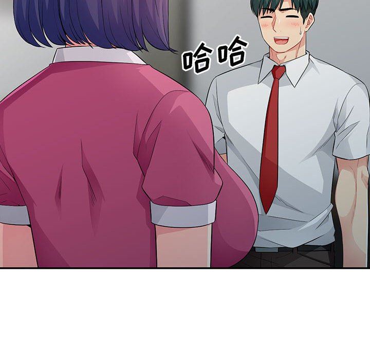 我的继母是寡妇 第15话 第92页