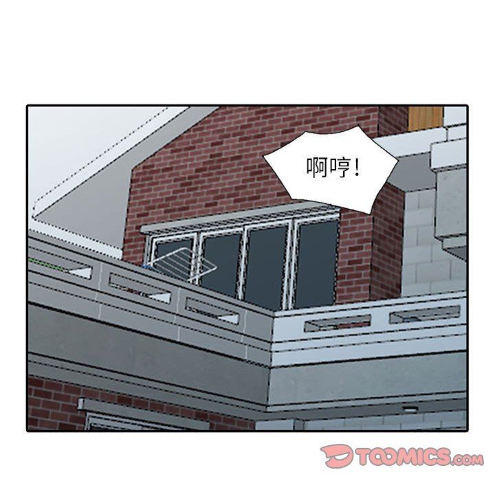 我的继母是寡妇 第16话 第30页
