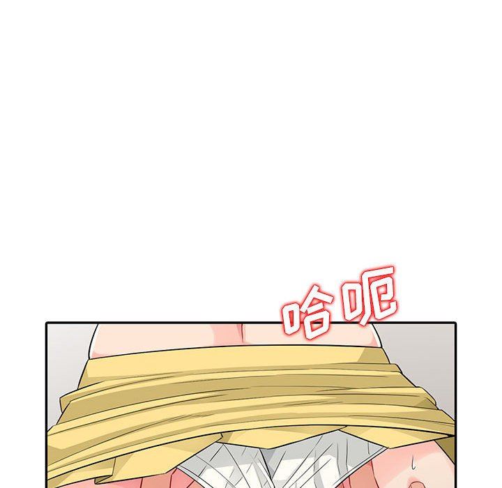 我的继母是寡妇 第16话 第74页