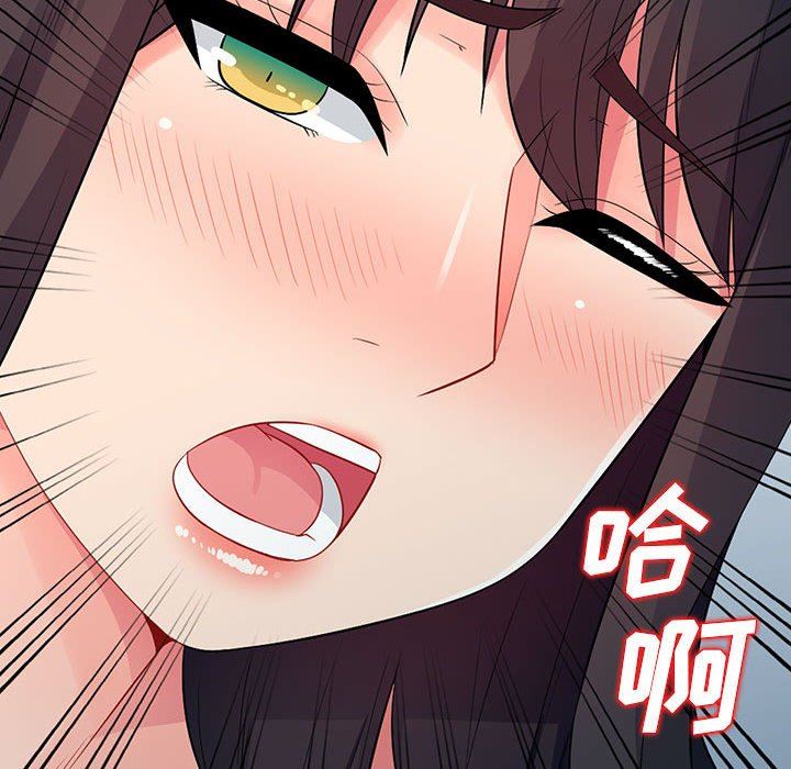 我的继母是寡妇 第16话 第62页