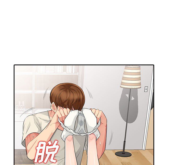 我的继母是寡妇 第16话 第86页